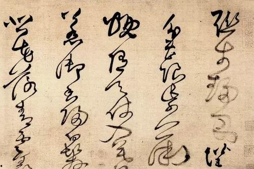 王铎草书视频,笔走龙蛇，挥洒自如